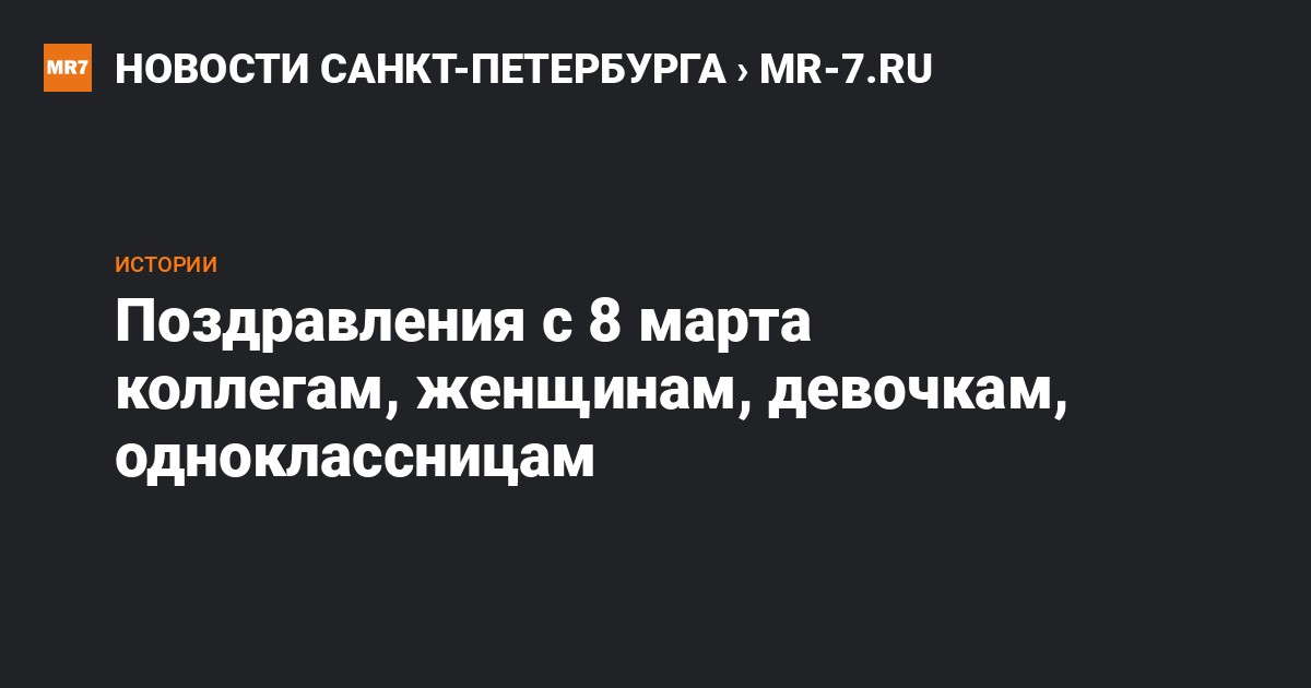 Как организовать праздник на 8 марта: идеи, конкурсы, сценарии для идеального торжества