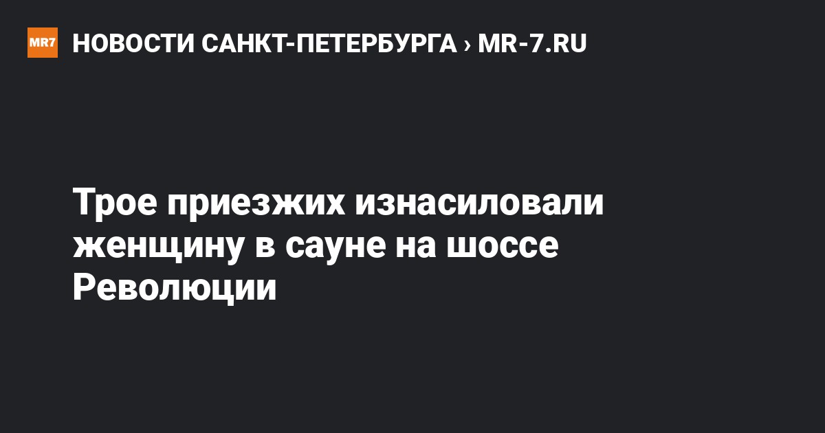 Смотреть В Сауне Пьяные порно видео онлайн