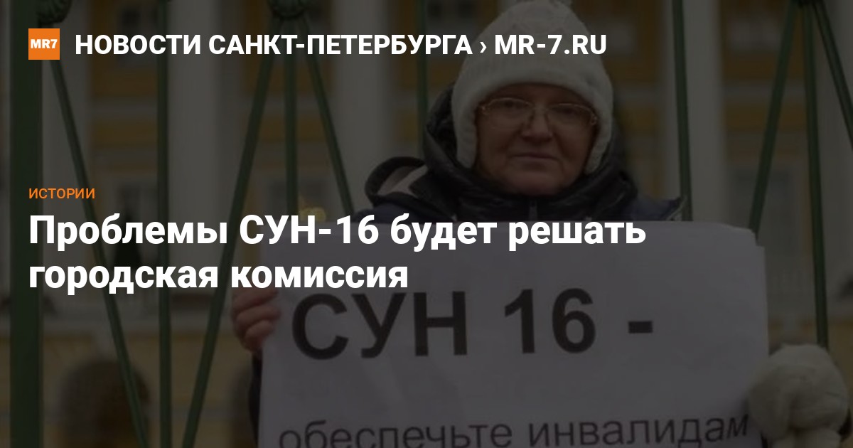 Цифры 2024. Что будет 16 июня 2024 года. Календарь апреь2024. Когда выйдет гта 6. Праздничные дни в 2024.