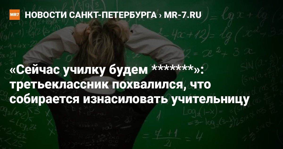Секс Малолетки С Училкой Секс Малолетки С Училкой