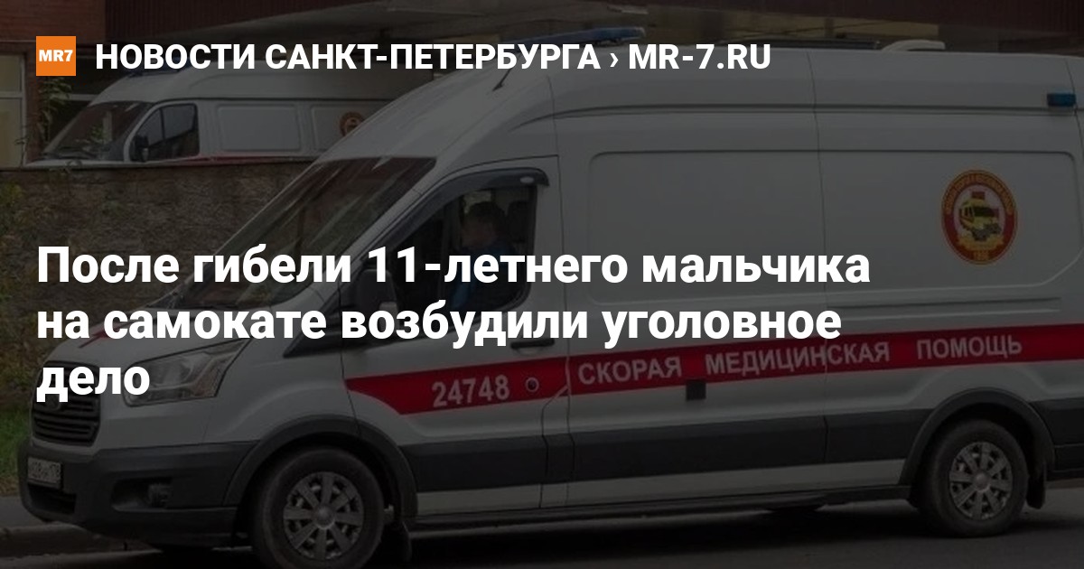 Порно С 11 Летним Пацаном