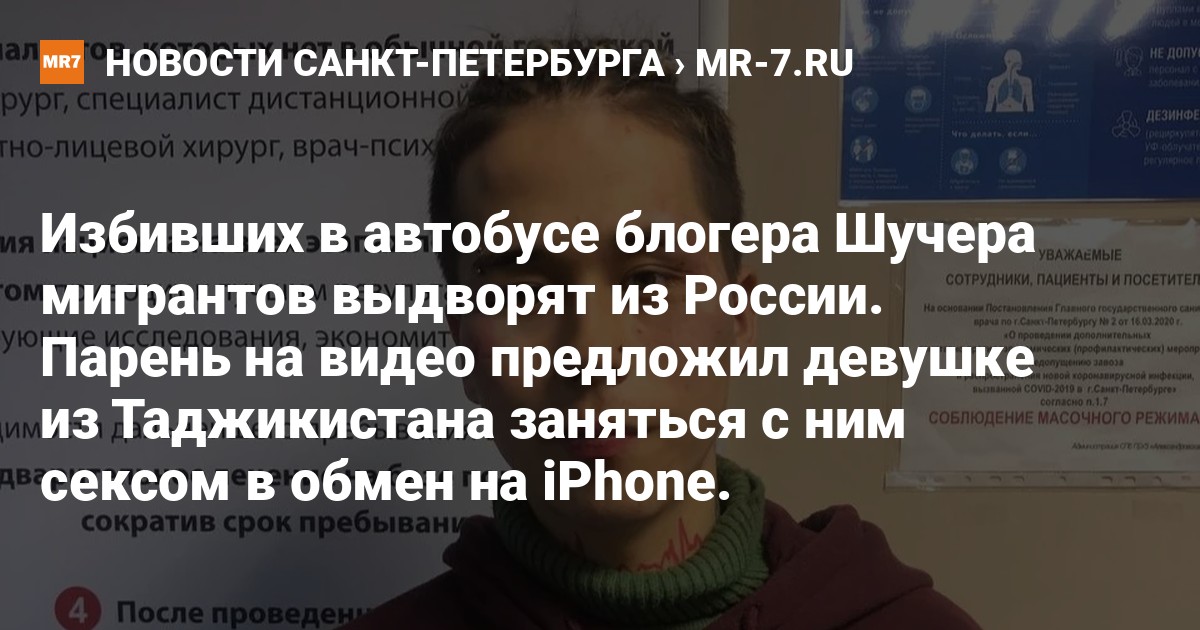 Секс в роботакси, рыбы-математики и кроксы «Наруто»: фан-новости недели - Hi-Tech svarga-bryansk.ru