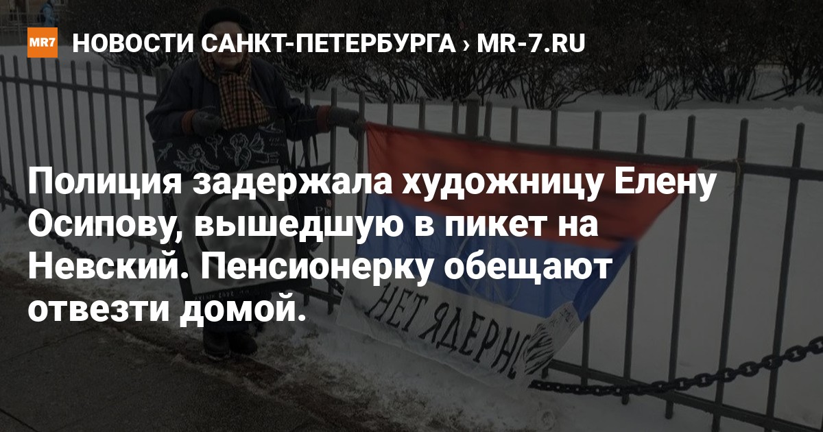 Отвезти домой на машине Отвезти домой на машине