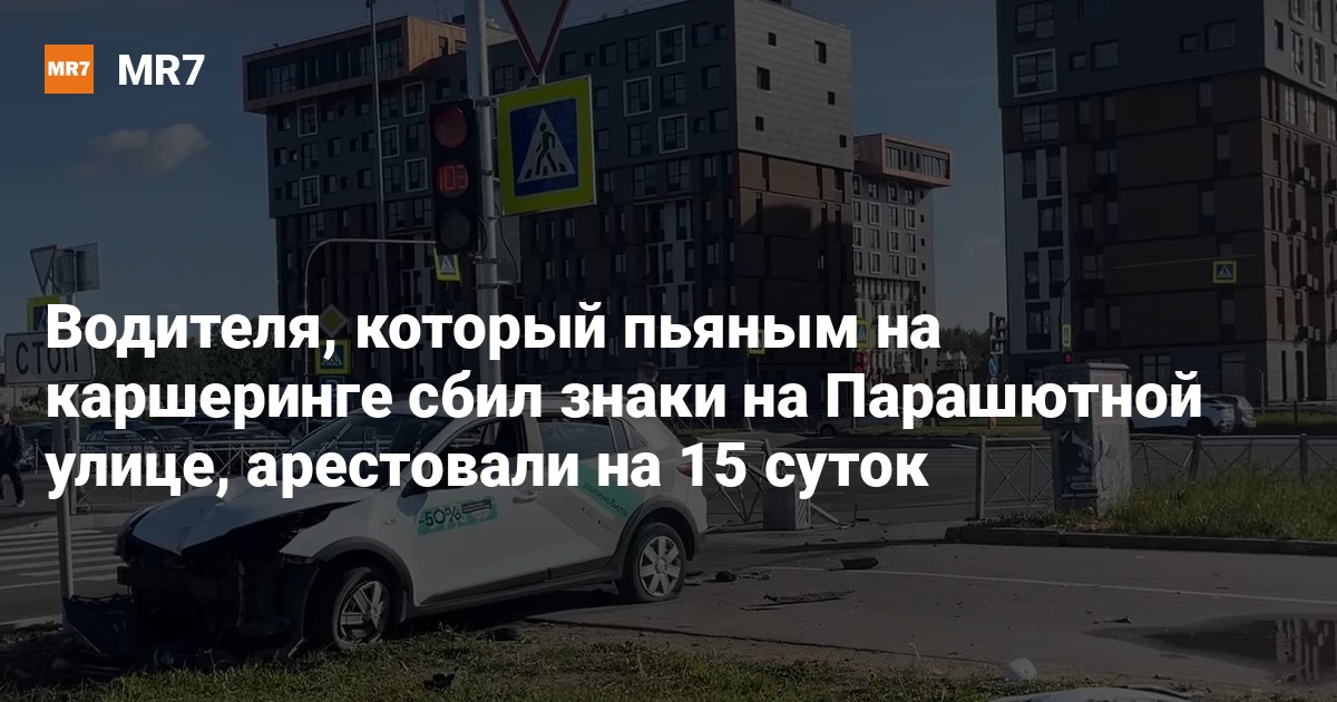 Кто такой водитель каршеринга Кто такой водитель каршеринга