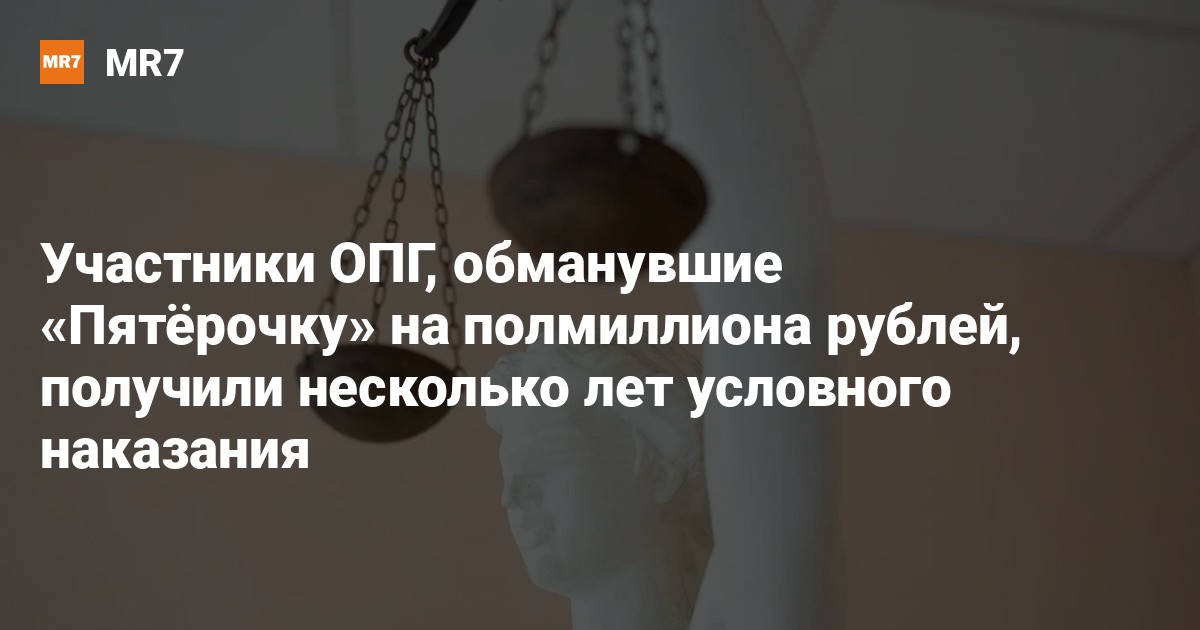 казань опг 90х жилка.