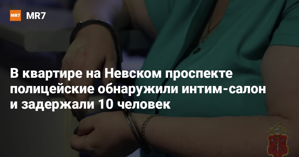 Indicazioni stradali per Интим, салон эротических товаров, Вокзальная площадь, 2, Уссурийск - Waze