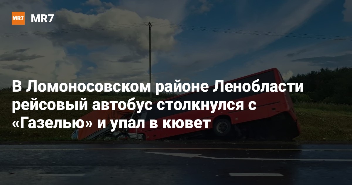 Автобус санкт петербург изменения июле