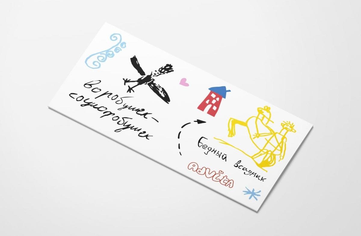 Фото: «Легко-Легко»