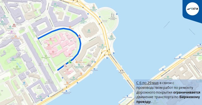 Фото: пресс-служба ГАТИ