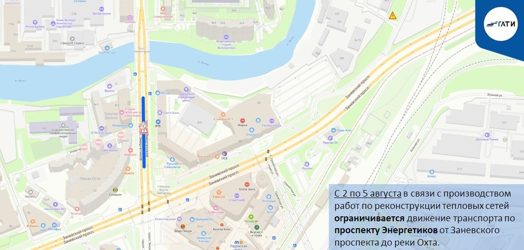 Фото: пресс-служба ГАТИ