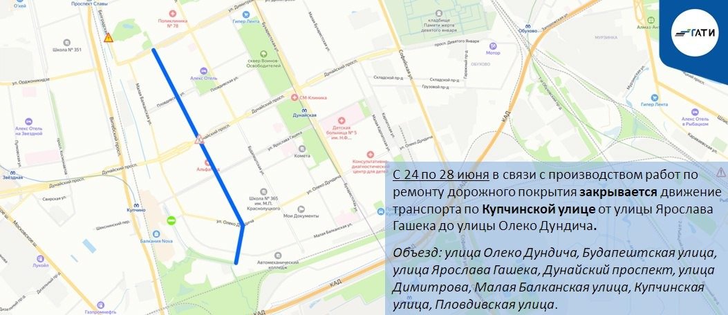 Схема: ГАТИ