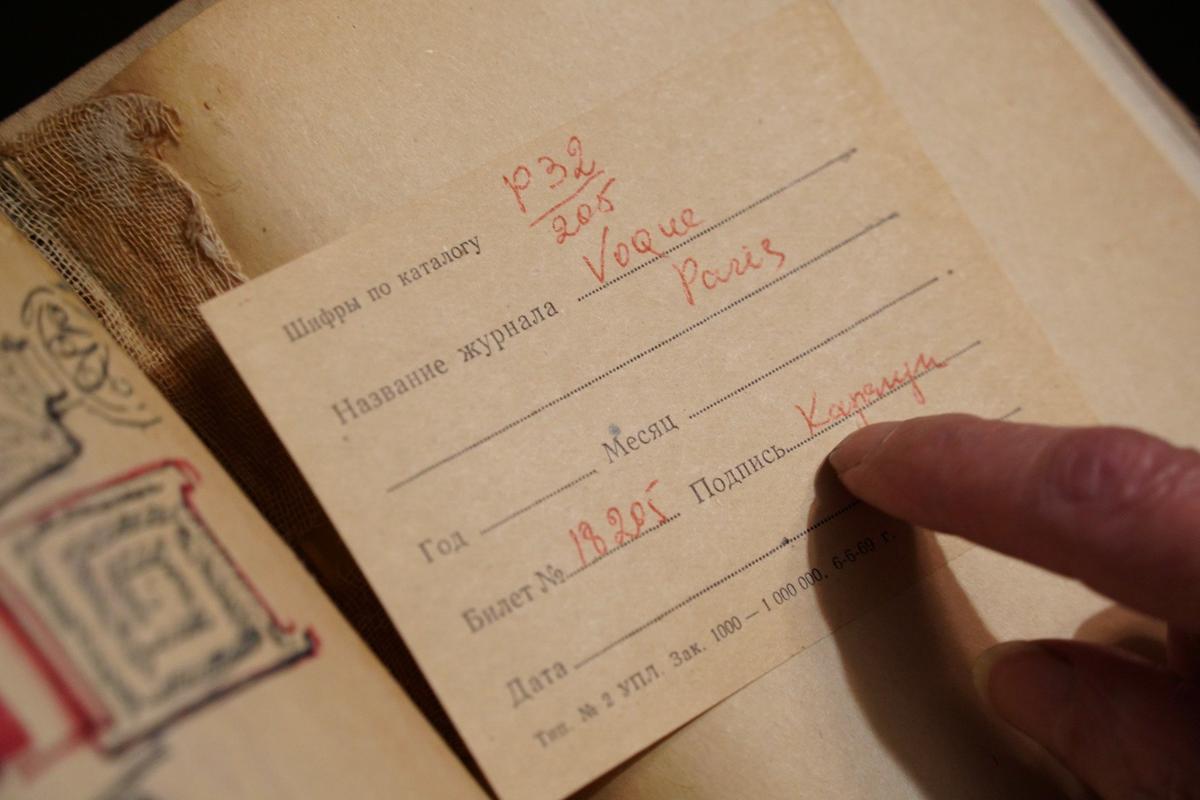 Читательский билет Валентины Левановой. Фото: Павел Борисенко / MR7