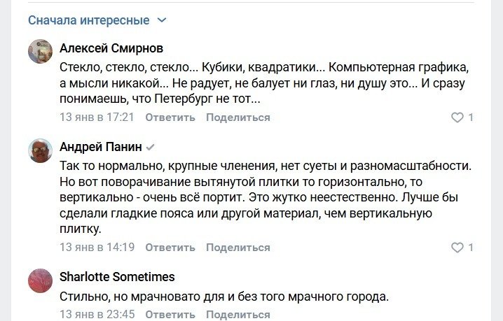 Скриншот страницы КГА «ВКонтакте»