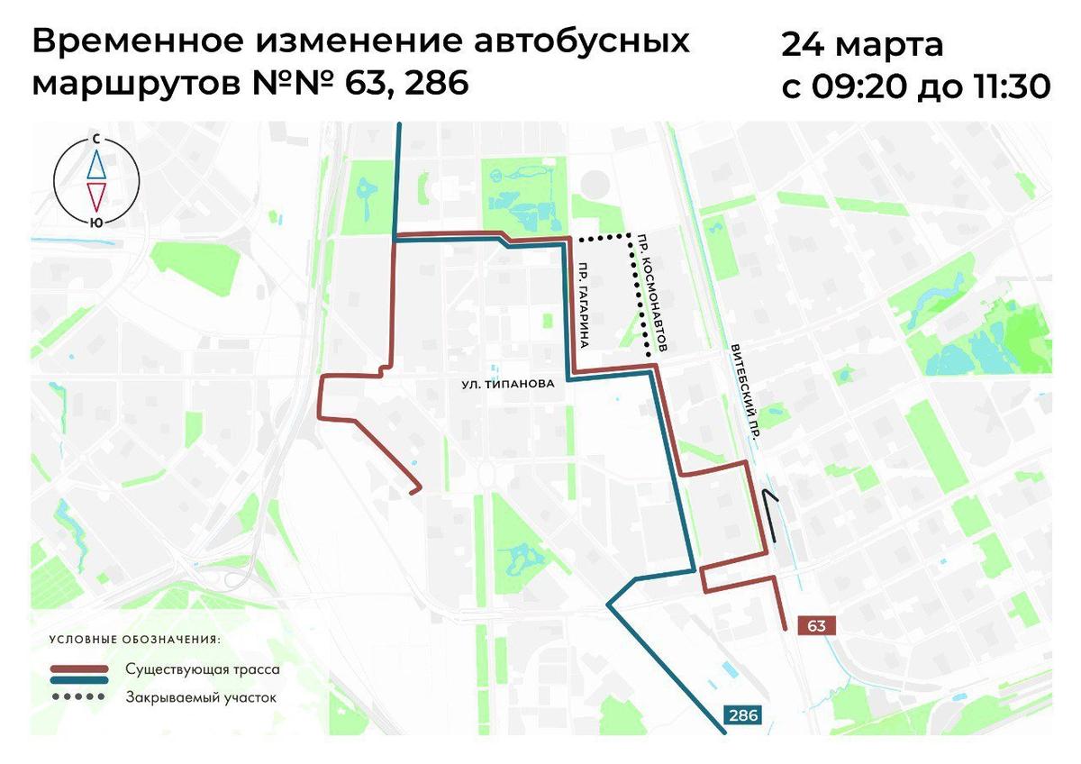 Маршруты четырёх автобусов и двух троллейбусов изменятся 24 марта в  Петербурге — Новости Санкт-Петербурга › МР7.ру