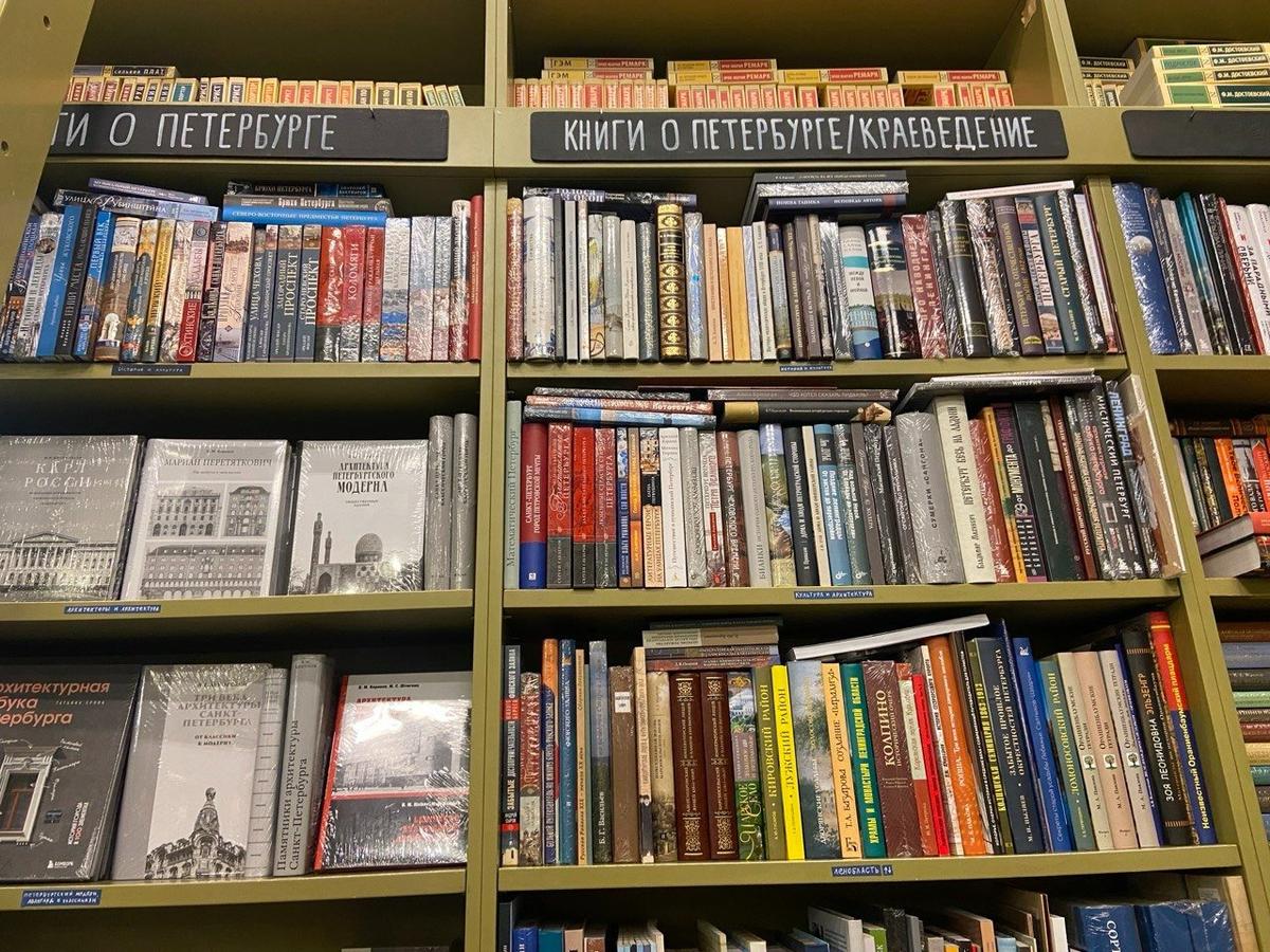 Книжные полки с литературой о Петербурге в магазине «Подписные издания». Фото: Валерия Шимаковская / MR7