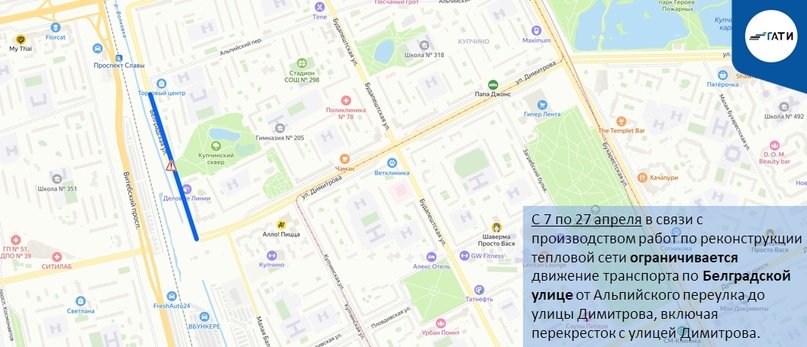 Фото: пресс-служба ГАТИ