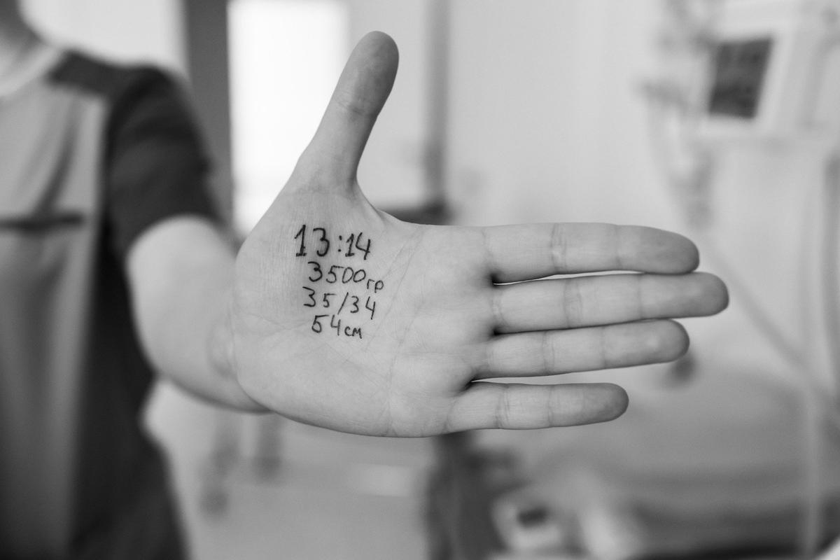 Фото: Екатерина Сысоева