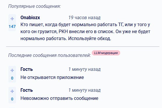 Скриншот сайта: detector404