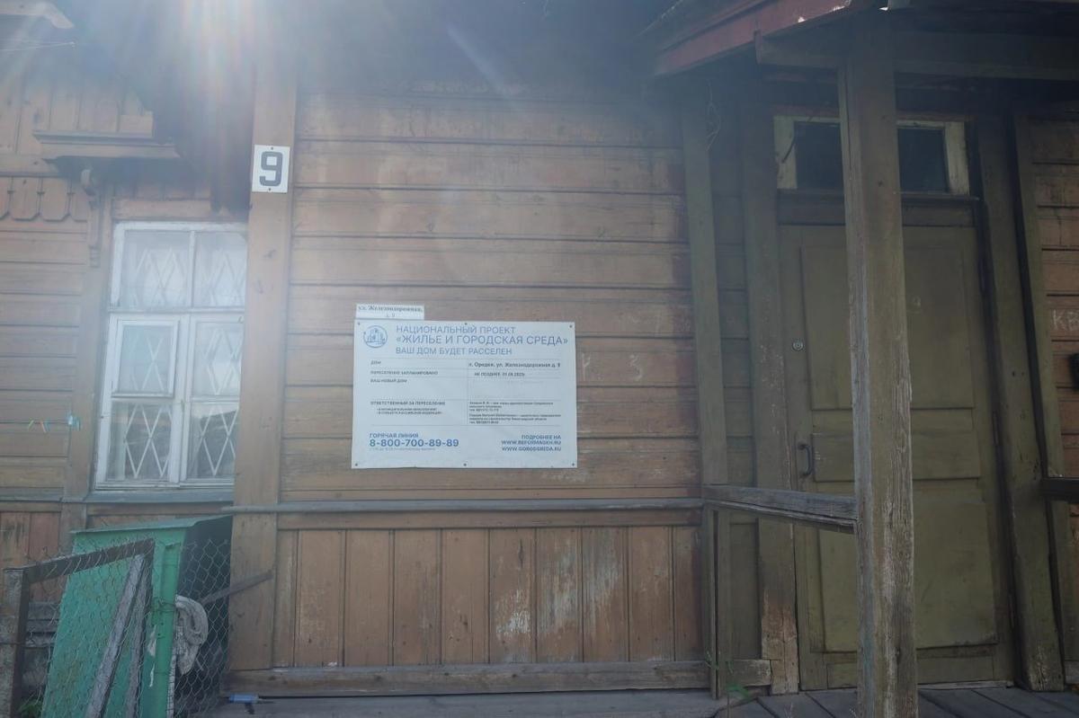 Фото: Telegram-канал «Живой город»