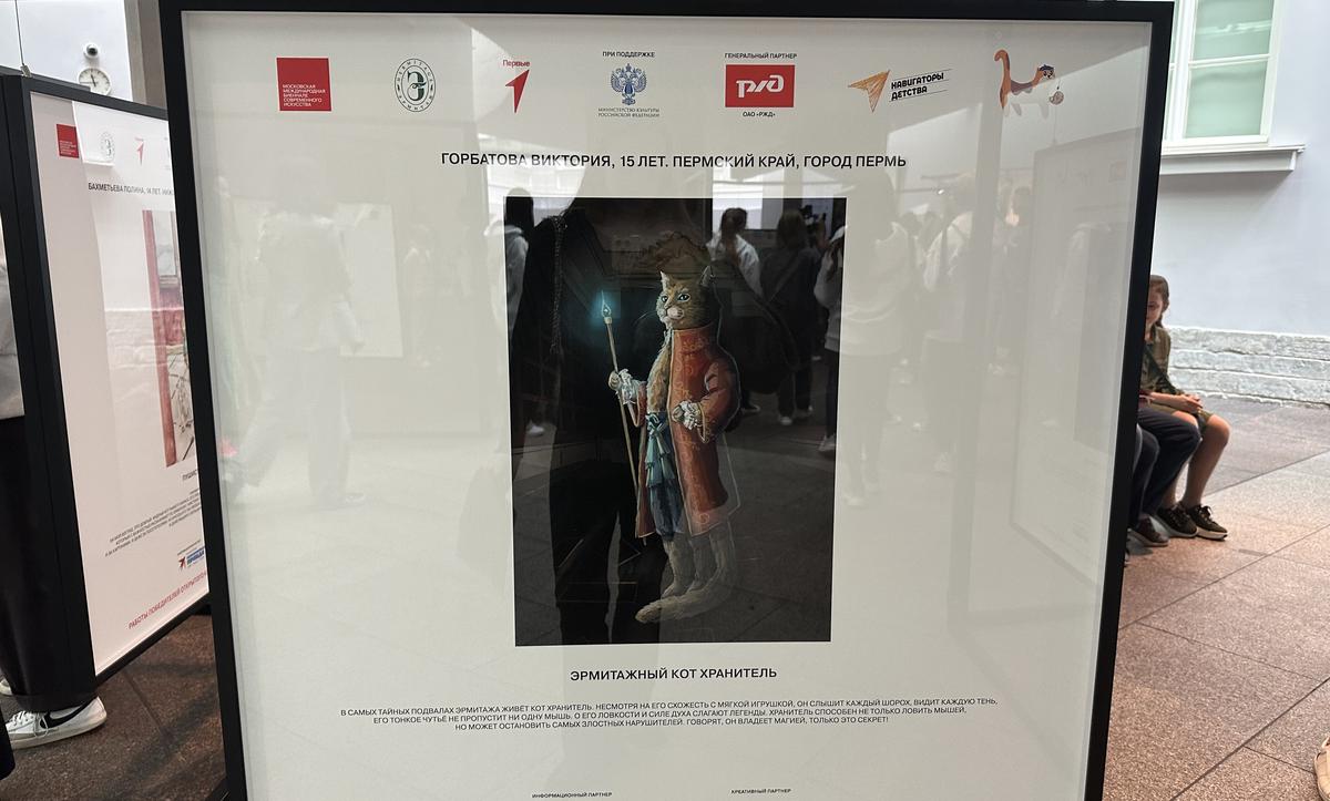 Работа Виктории Горбатовой. Фото: Олеся Липатова