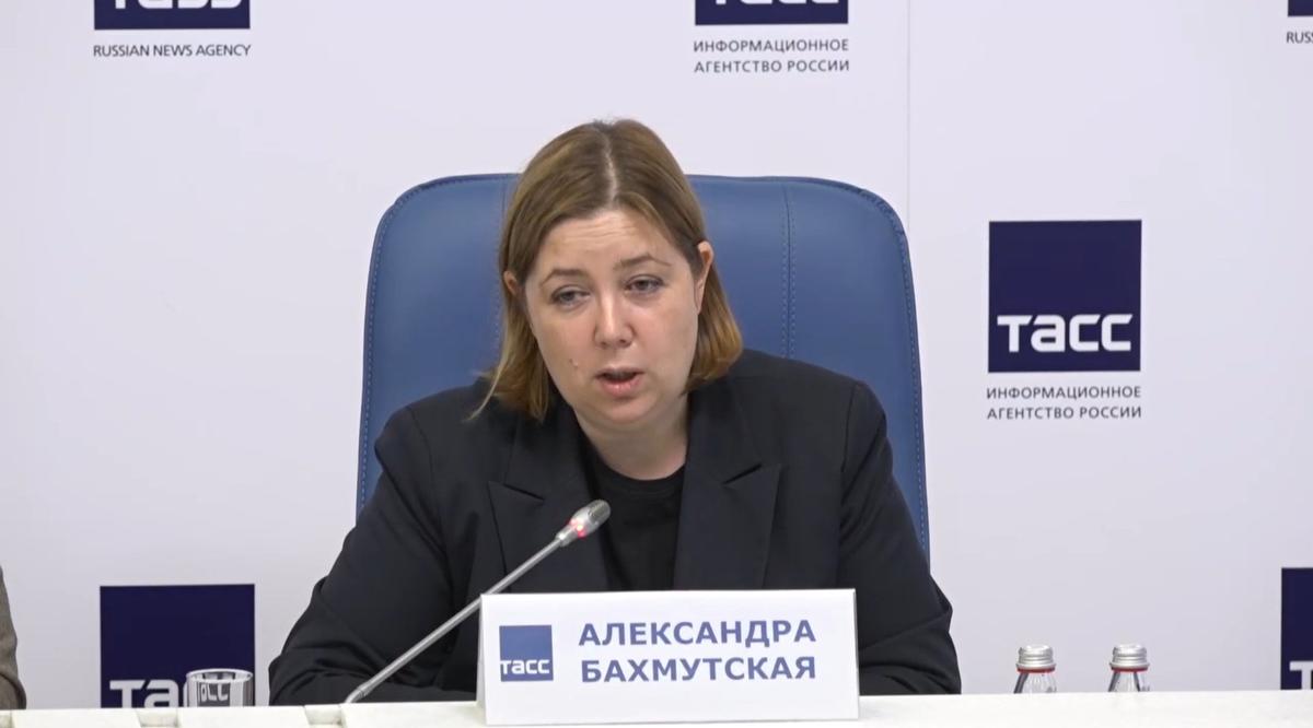 Скриншот пресс-конференции ТАСС
