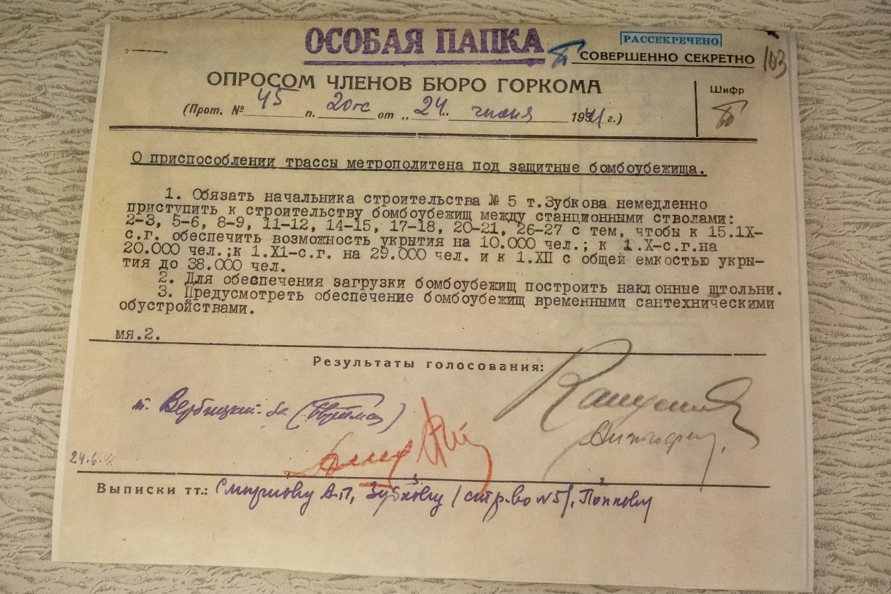 Некоторые из документов перед выставкой были рассекречены Межведомственной экспертной комиссией. ZOV81902.jpg