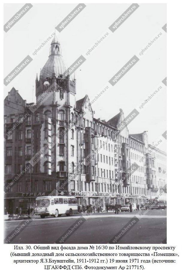 Фото: пресс-служба КГИОП