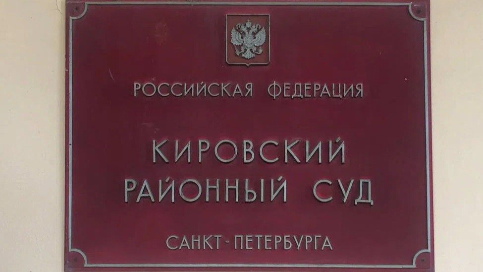 Вычислили по отпечаткам обуви: петербургский слесарь обкрадывал квартиры через дыры в полу