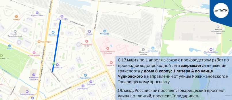 Фото: пресс-служба ГАТИ