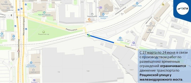 Фото: пресс-служба ГАТИ