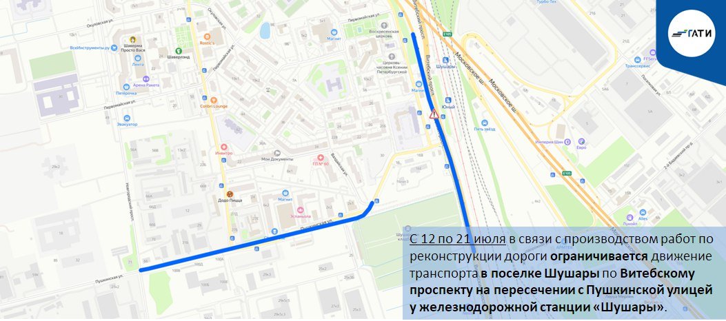 Фото: ГАТИ