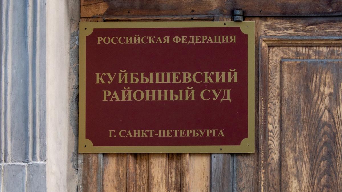 Экс-сотрудница ОДН, заводившая дела на родителей гиперактивного ребёнка,  проиграла суд их адвокату — Новости Санкт-Петербурга › МР7.ру