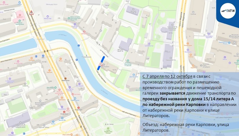 Фото: пресс-служба ГАТИ