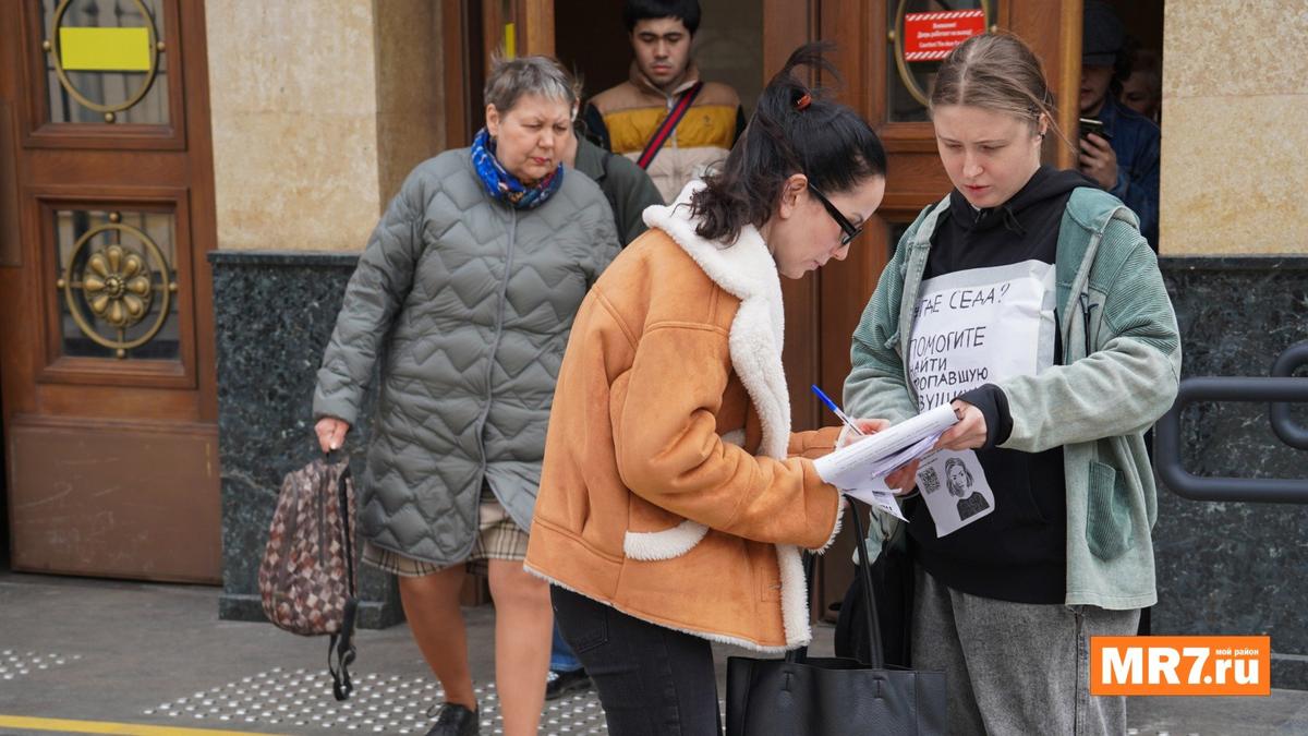 Петербурженка вышла к метро для сбора подписей под обращением с требованием расследовать пропажу Седы Сулеймановой