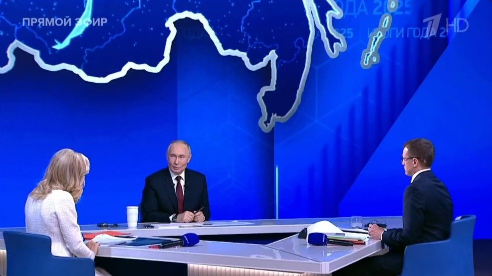 Скриншот трансляции Первого канала