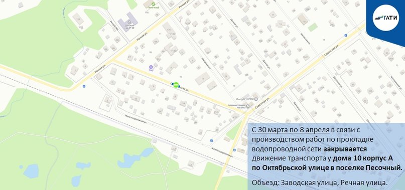 Фото: пресс-служба ГАТИ