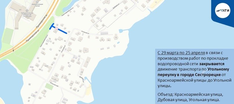 Фото: пресс-служба ГАТИ