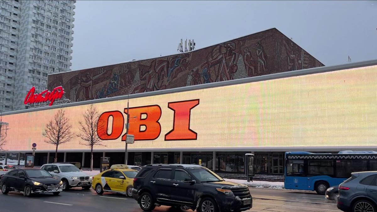 Скриншот видео: OBI