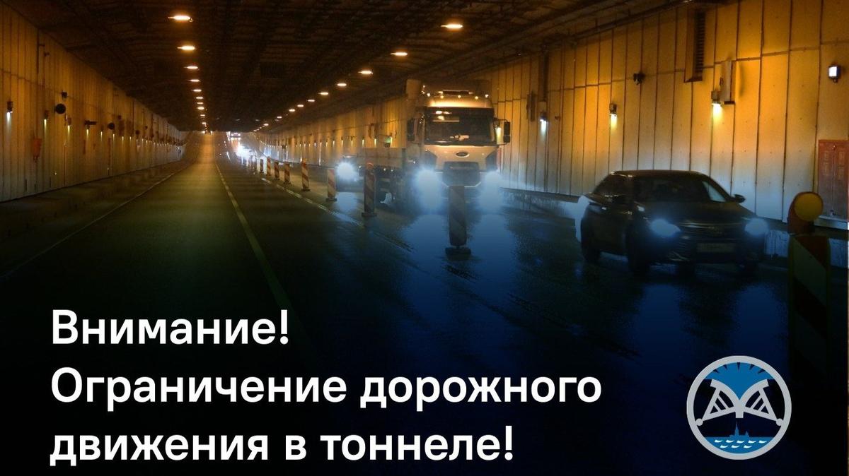 Фото: телеграм-канал Дирекции комплекса защитных сооружений