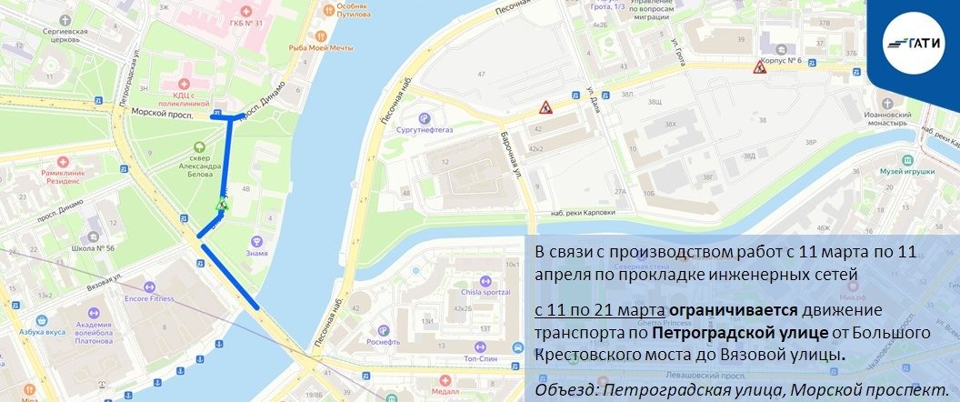 Схема: ГАТИ