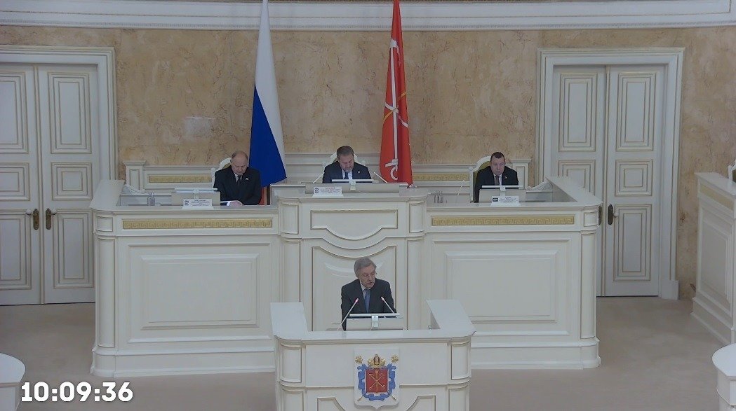 Скриншот трансляции заседания ЗакСа