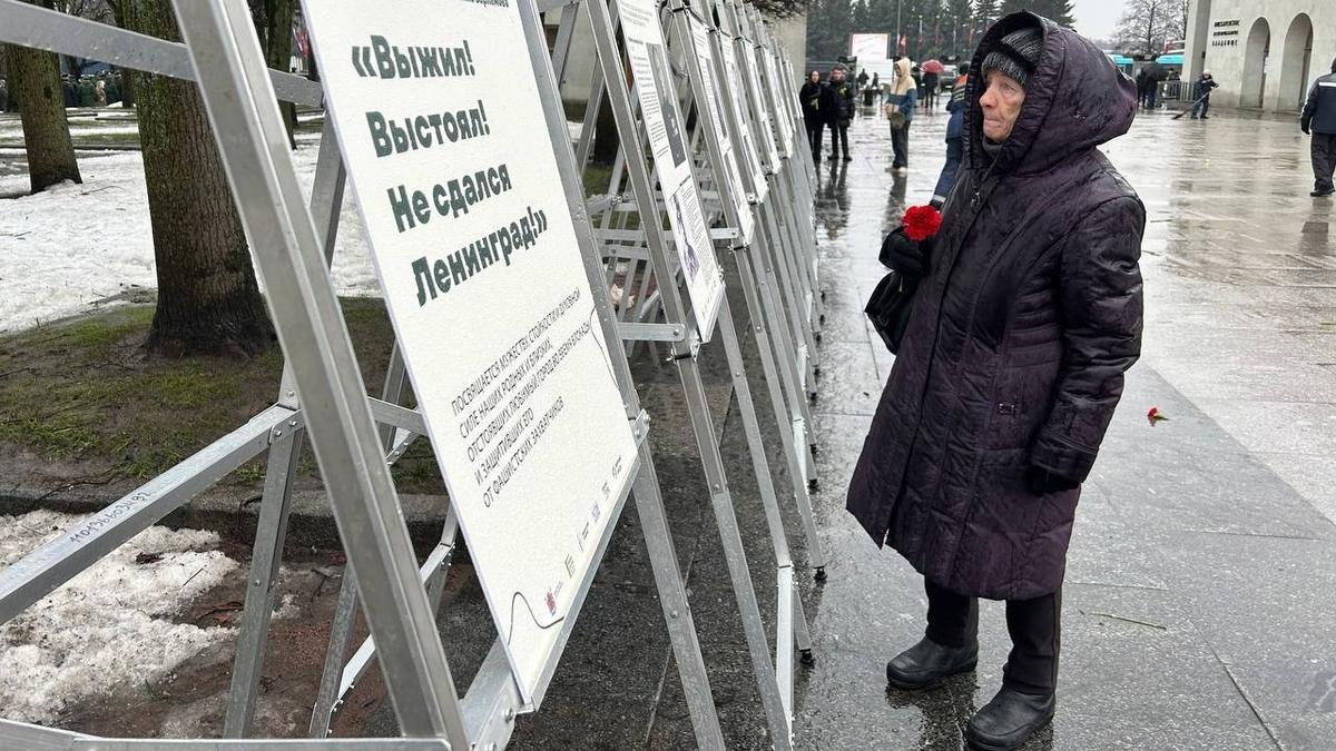 Петербург отмечает 81-ю годовщину полного снятия блокады Ленинграда