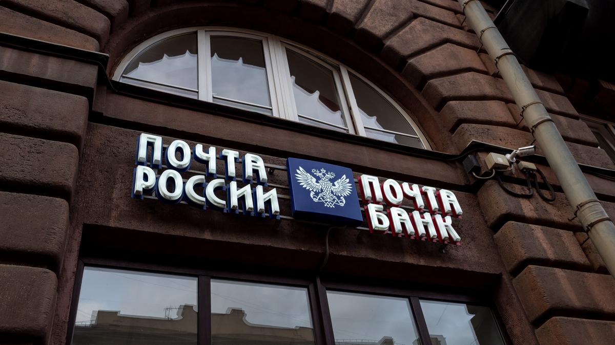 Главу «Почты России» просят позаботиться о находящихся на балансе учреждения памятниках