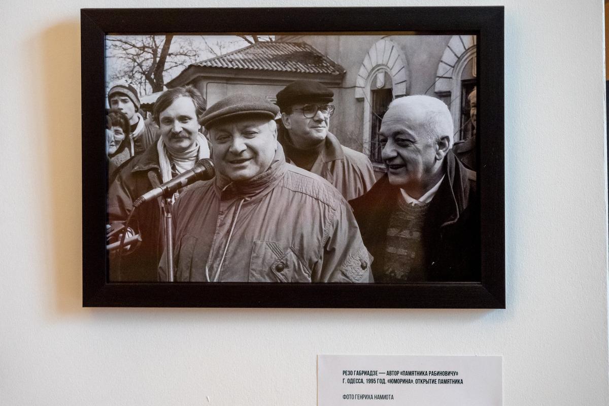 Фотография, где Жванецкий открывает «Юморину» 1995 года.