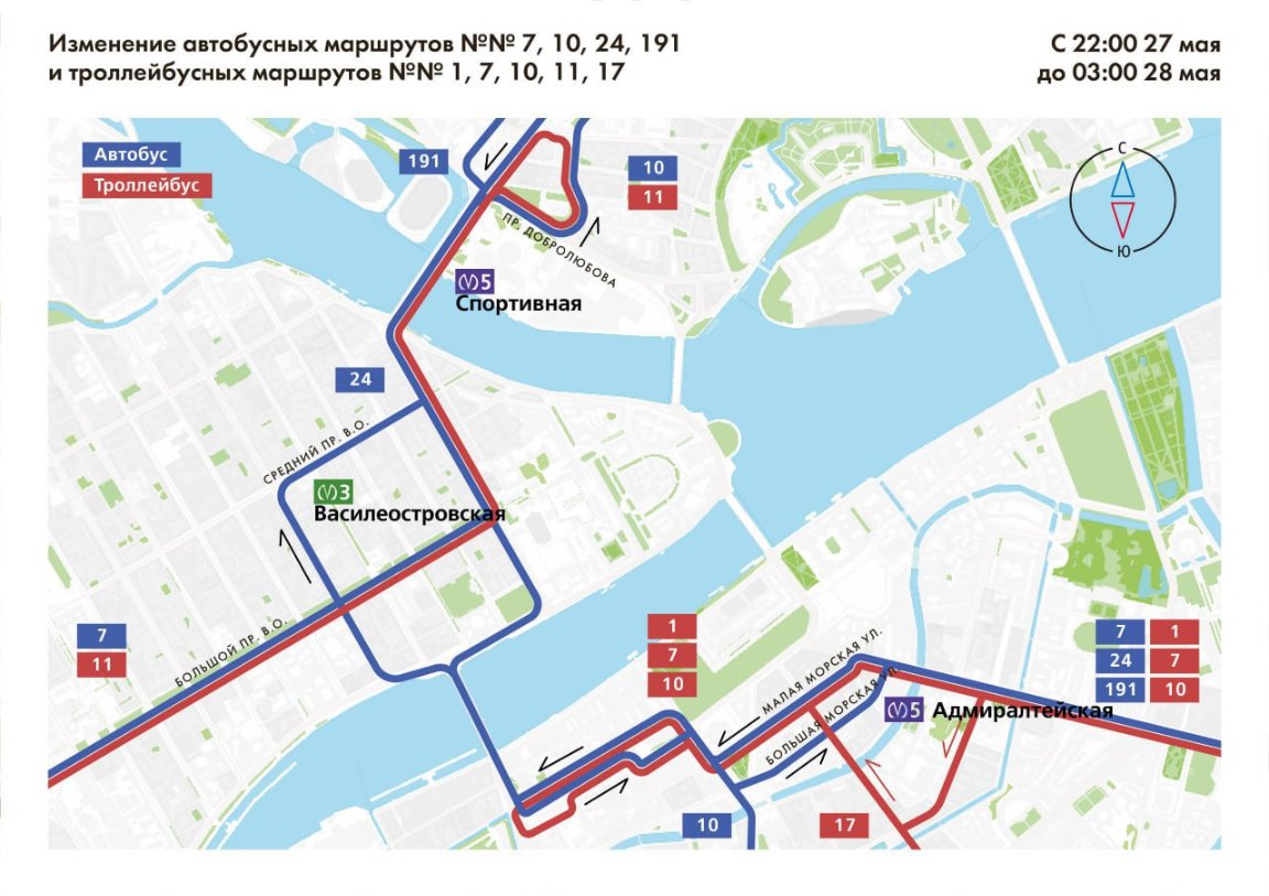 Фото:  пресс-служба комитета по транспорту