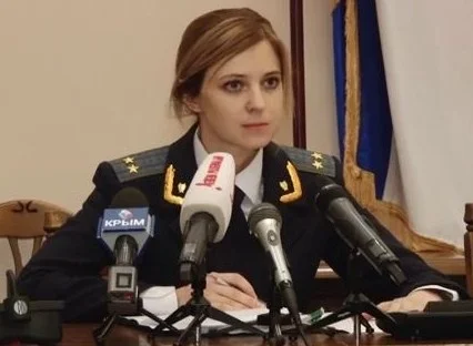 Natalia_Poklonskaya_conference_screenshot_crop
