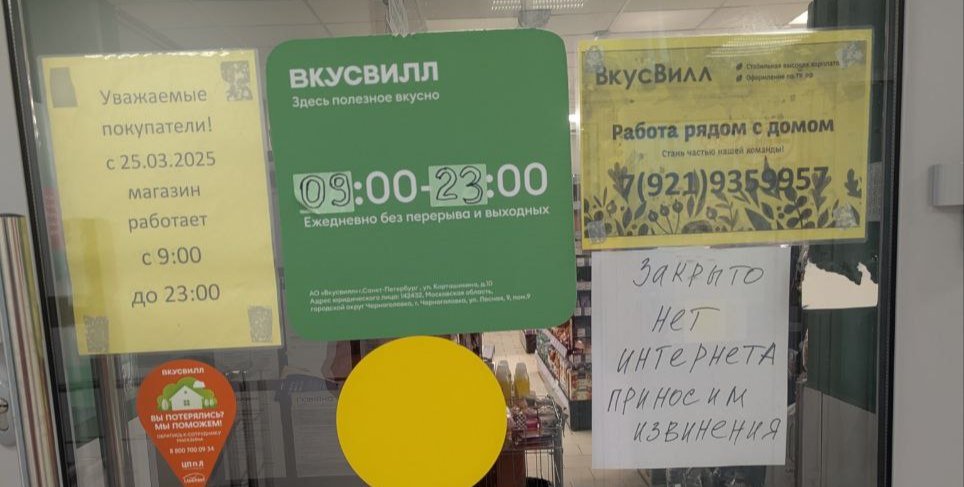 Фото: читатель MR7