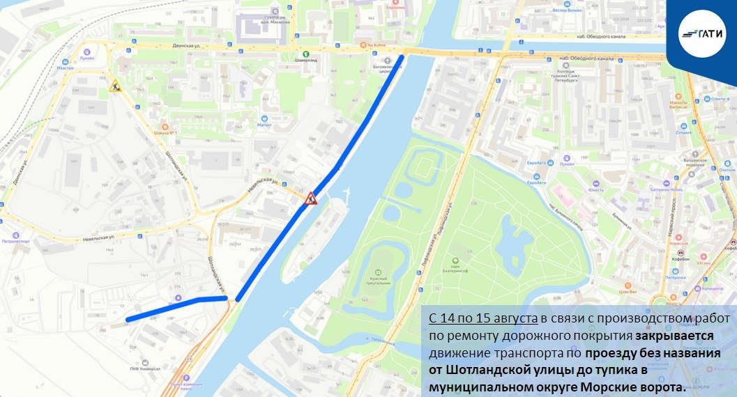 Фото: пресс-служба ГАТИ