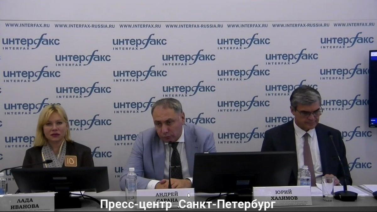 Скриншот: трансляция из пресс-центра «Интерфакса»