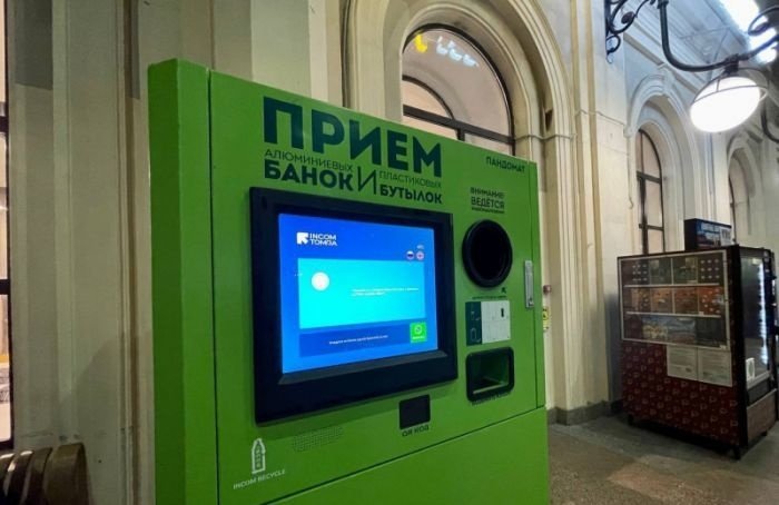 За 2022 год на вокзалах Петербурга собрали более 23 тысяч бутылок